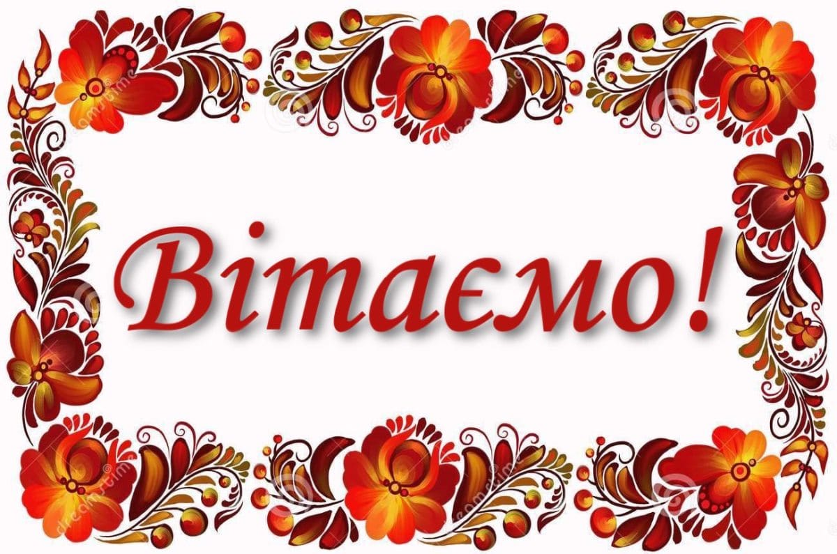 вітаємо вихованців Народного хореографічного колективу «Оксамит»